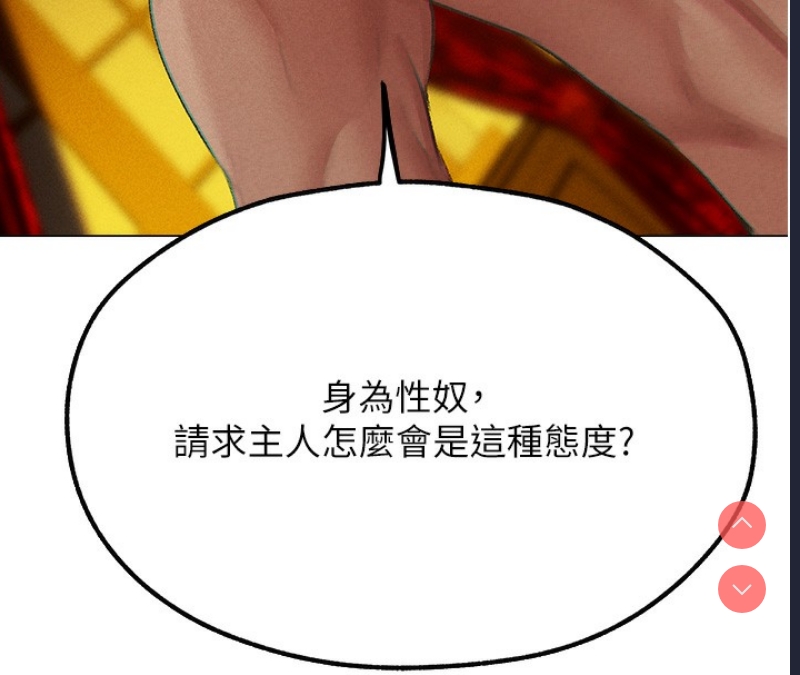 人妻猎人