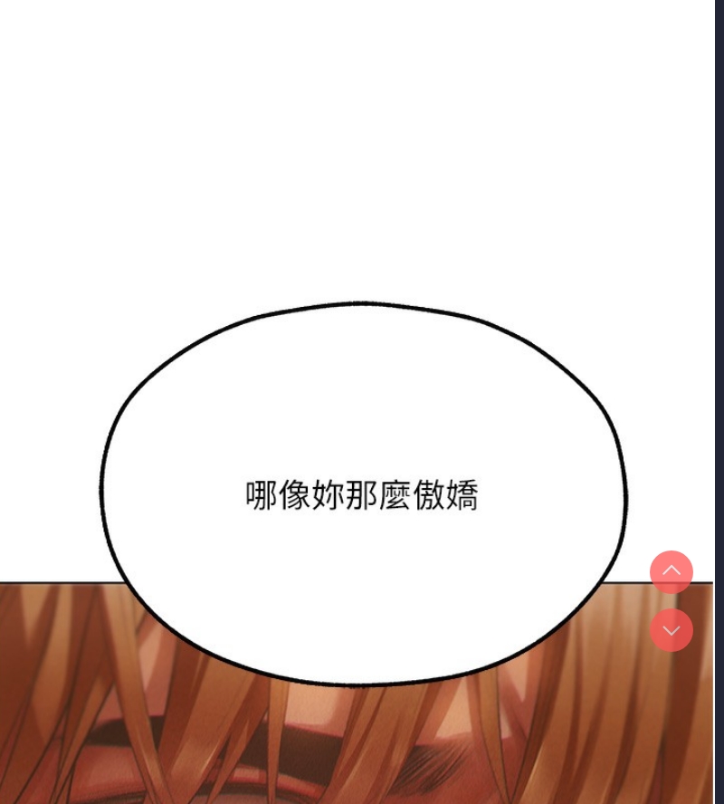 人妻猎人