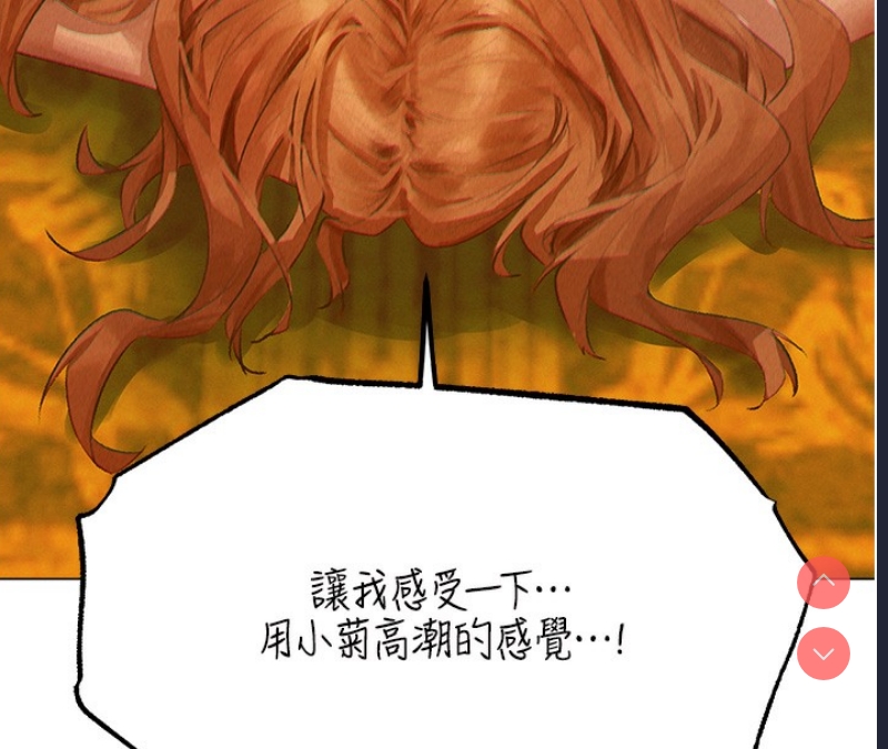 人妻猎人