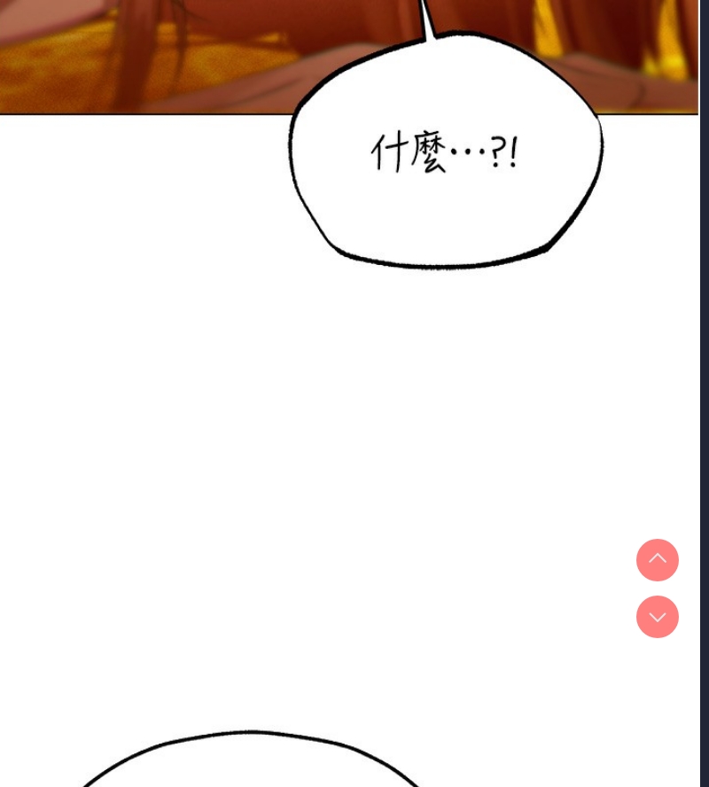 人妻猎人