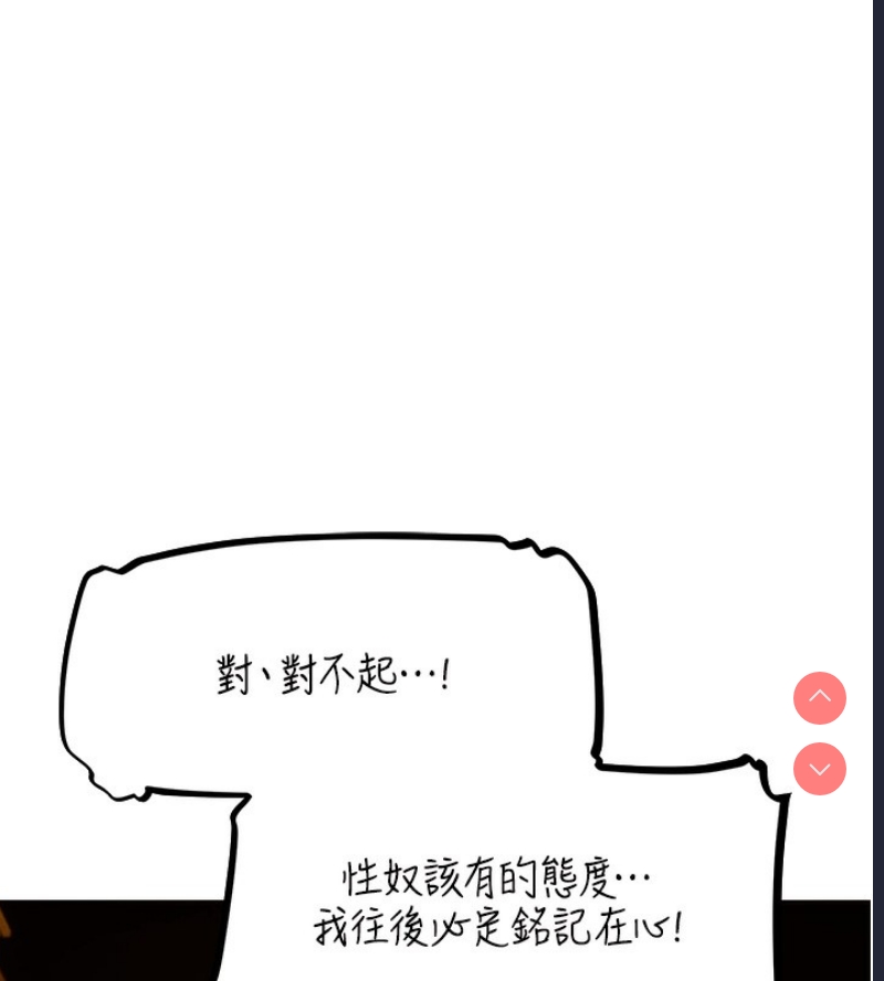 人妻猎人