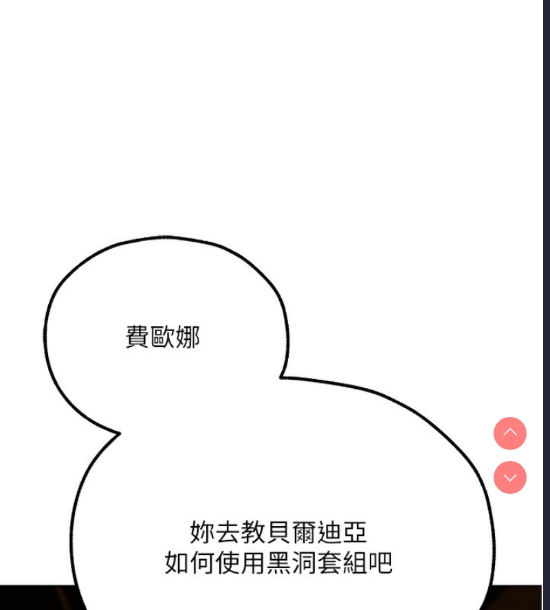 人妻猎人