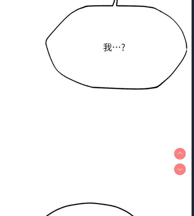 人妻猎人