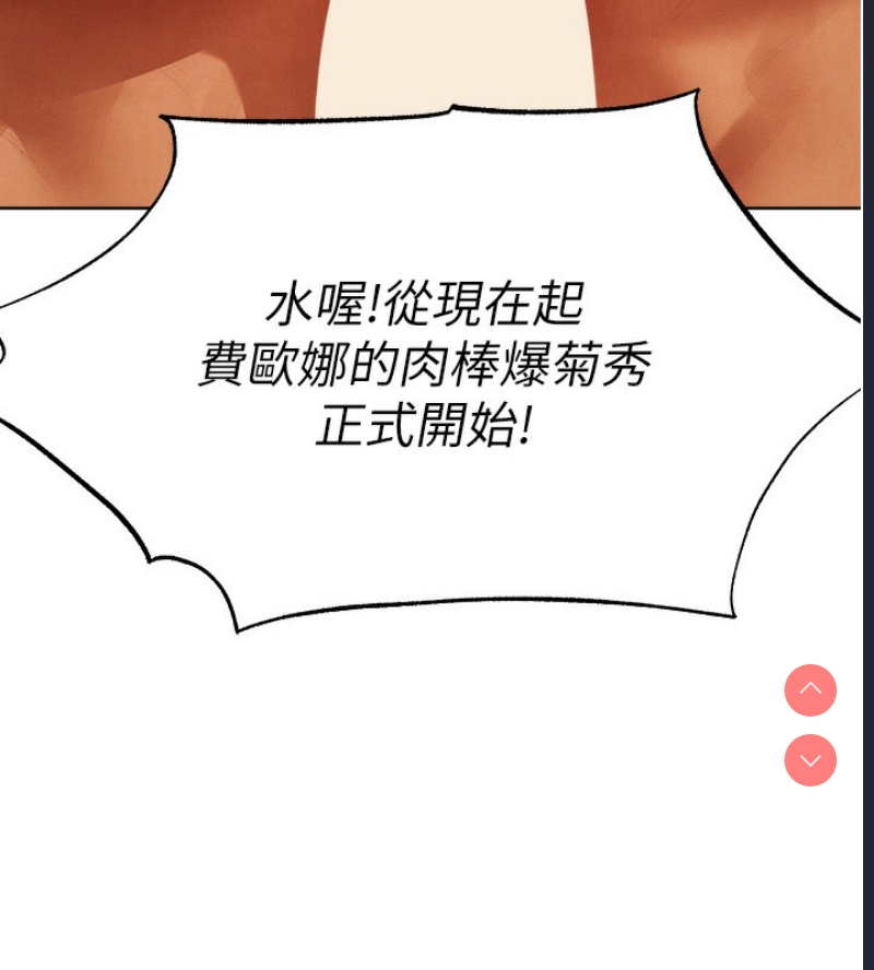 人妻猎人