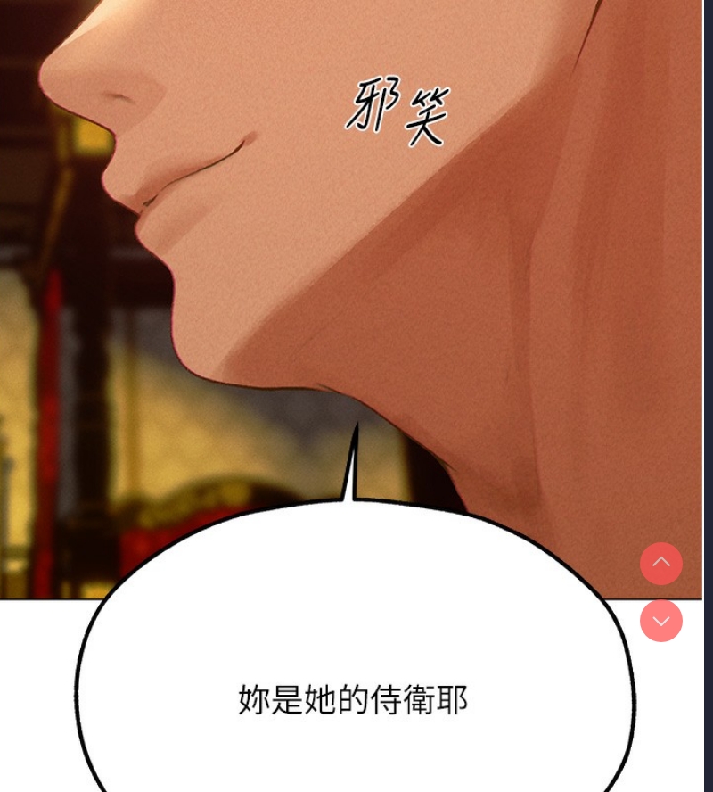 人妻猎人