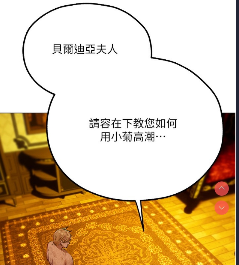 人妻猎人