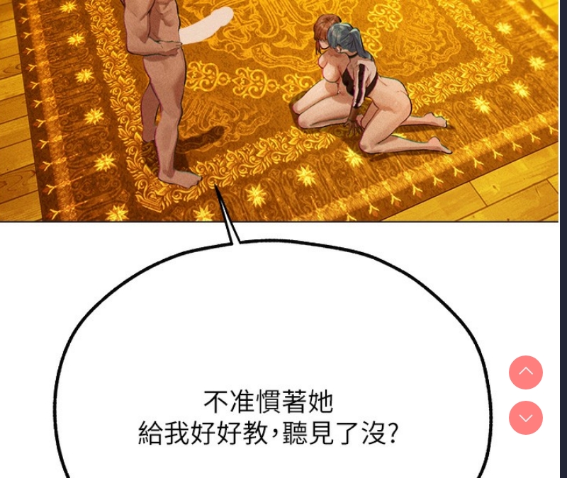 人妻猎人