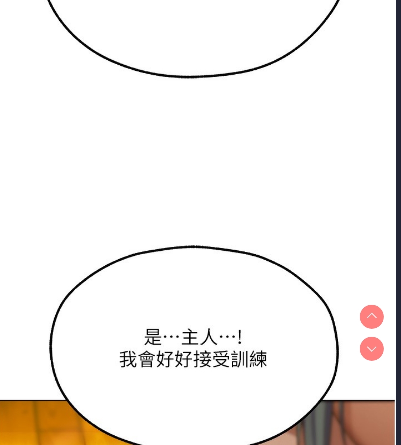 人妻猎人