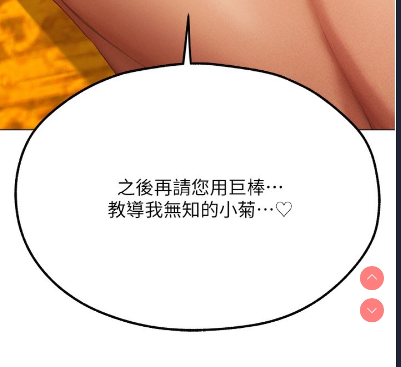 人妻猎人