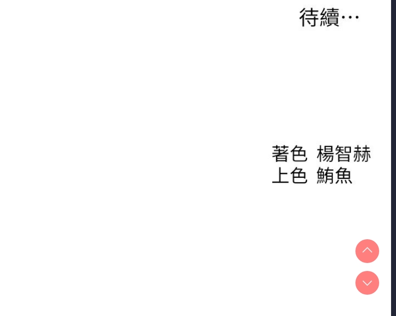 人妻猎人