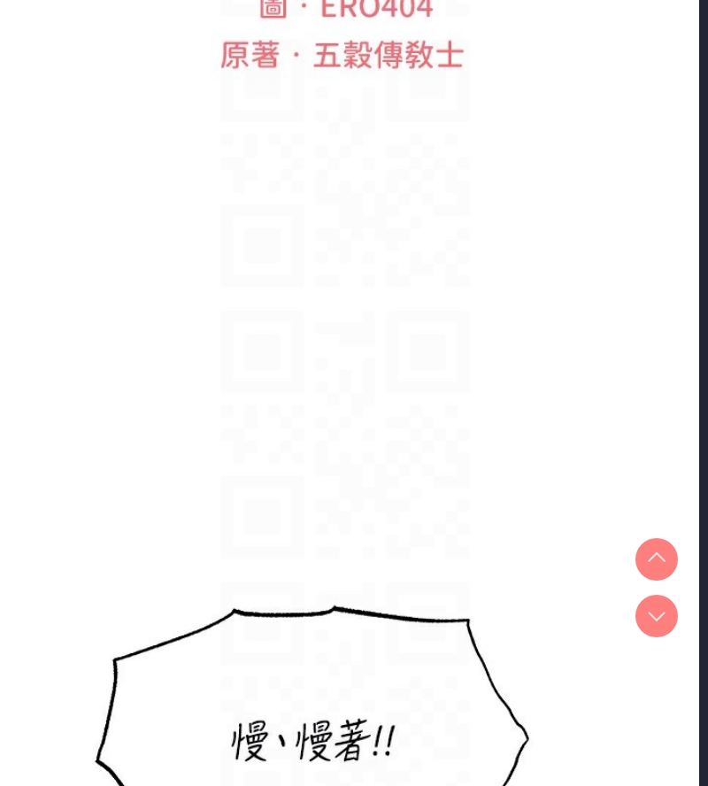 人妻猎人
