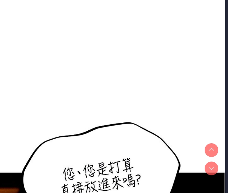 人妻猎人