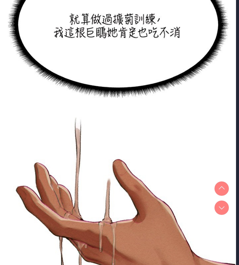 人妻猎人