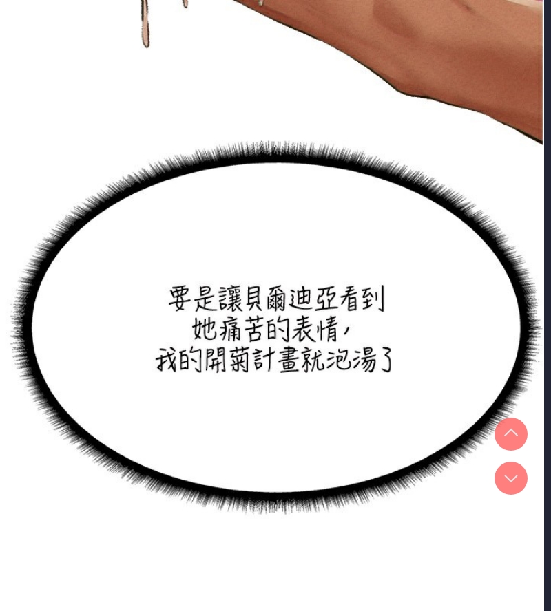 人妻猎人