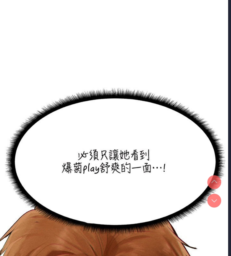 人妻猎人