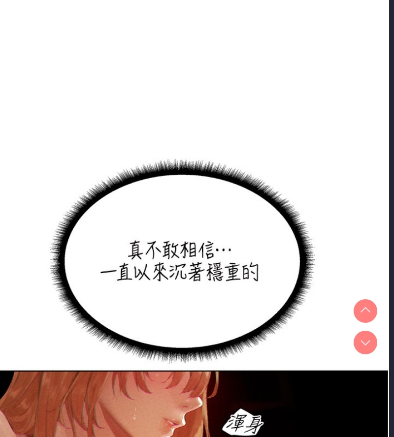 人妻猎人