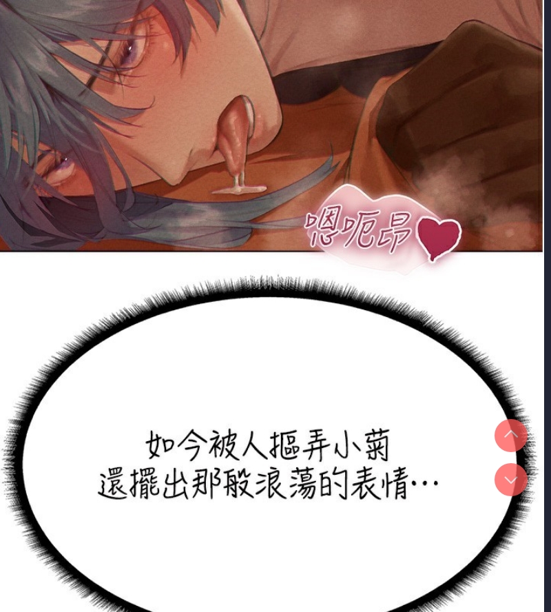 人妻猎人