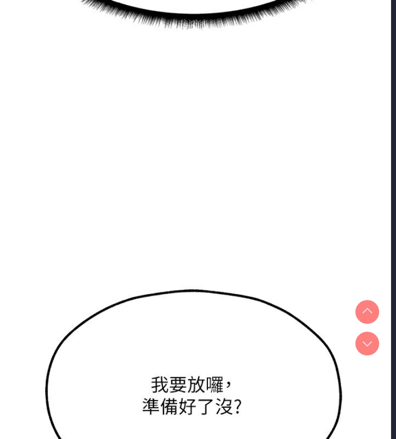 人妻猎人