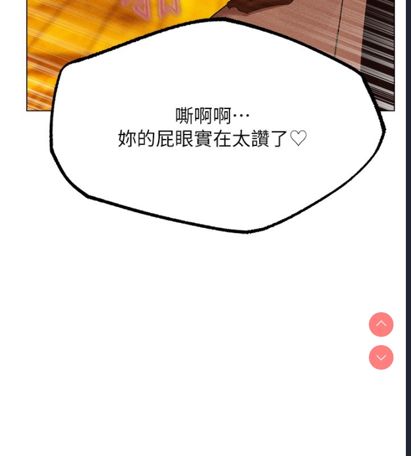 人妻猎人