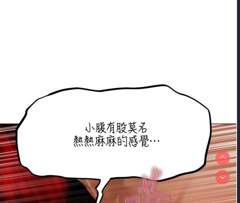 人妻猎人