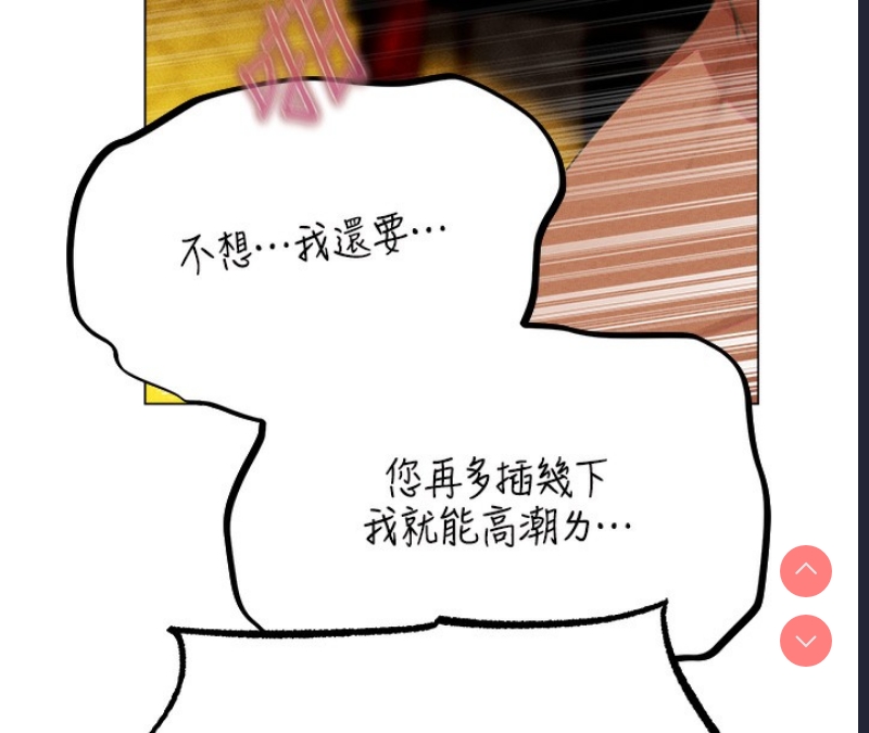 人妻猎人