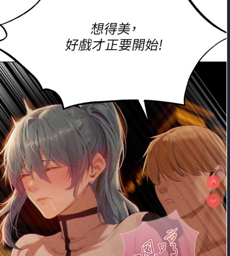 人妻猎人
