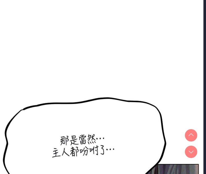 人妻猎人