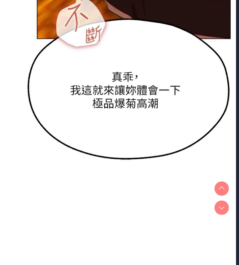 人妻猎人