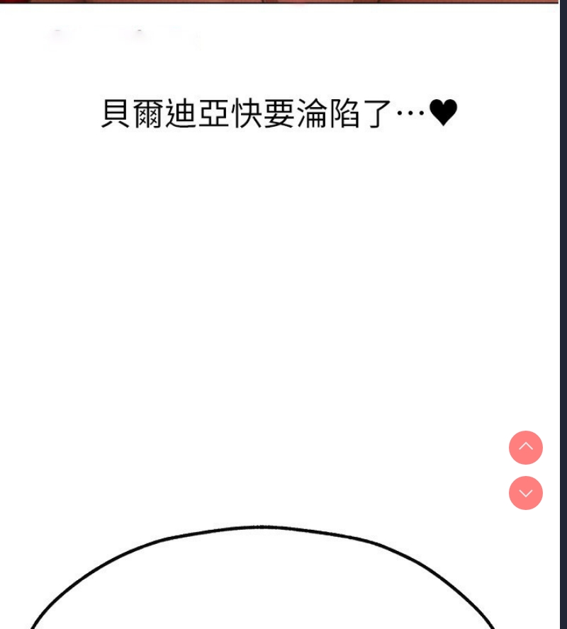 人妻猎人