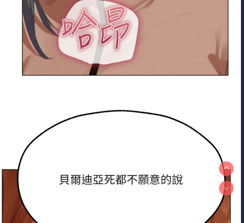 人妻猎人