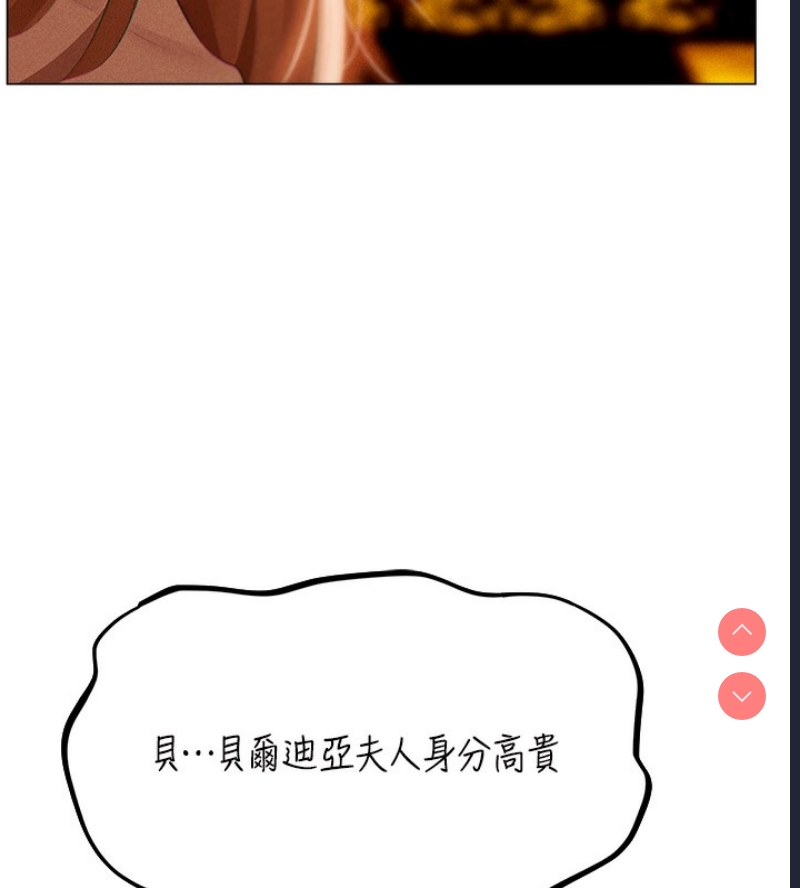 人妻猎人