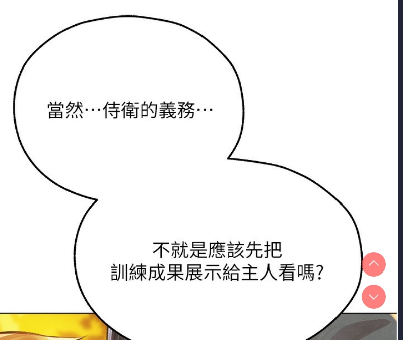 人妻猎人