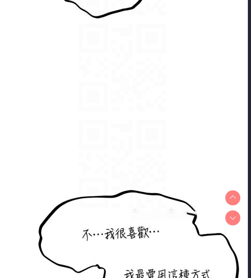 人妻猎人