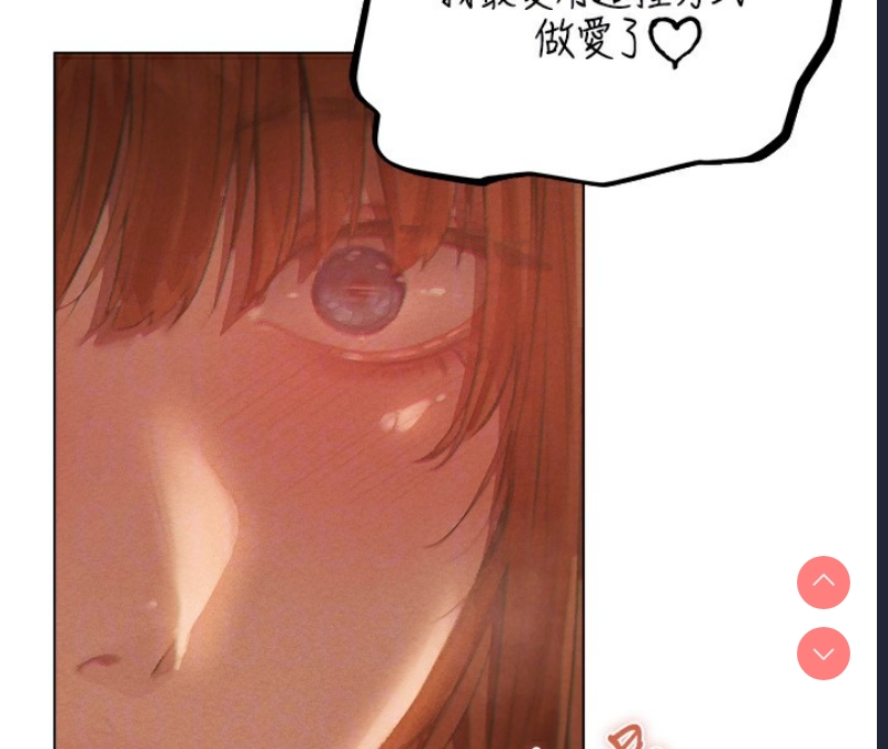 人妻猎人