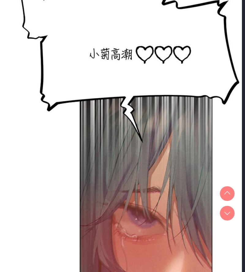 人妻猎人