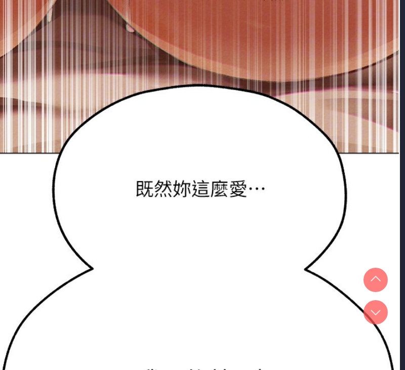 人妻猎人