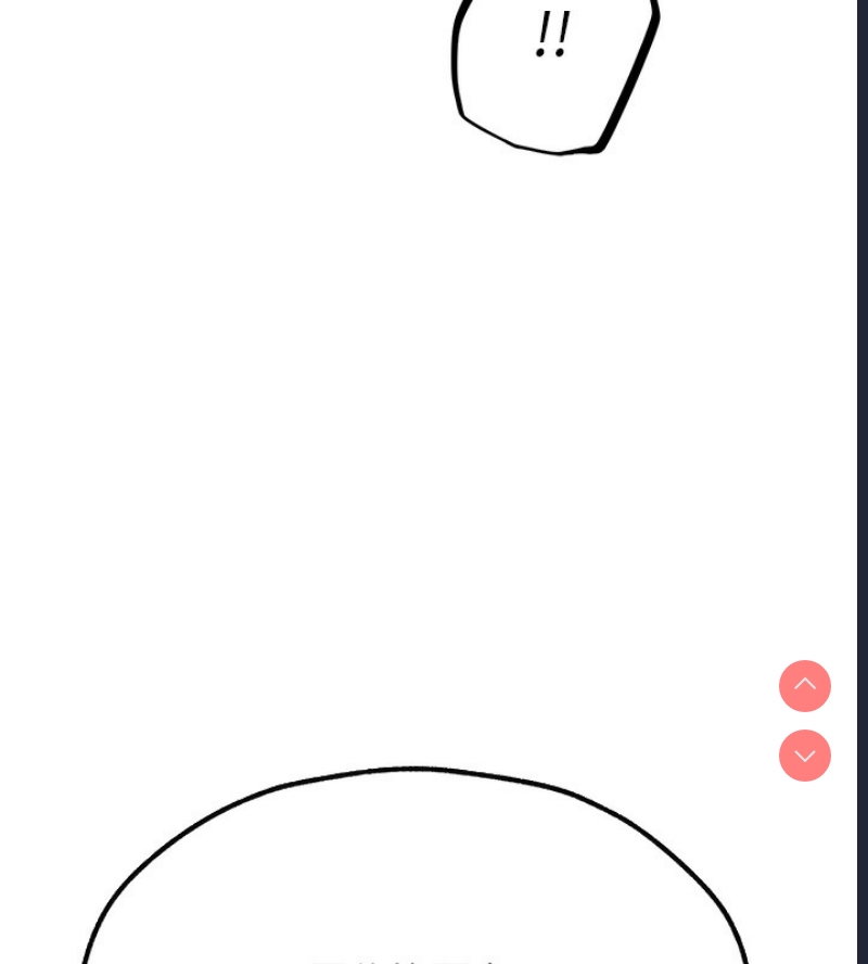 人妻猎人
