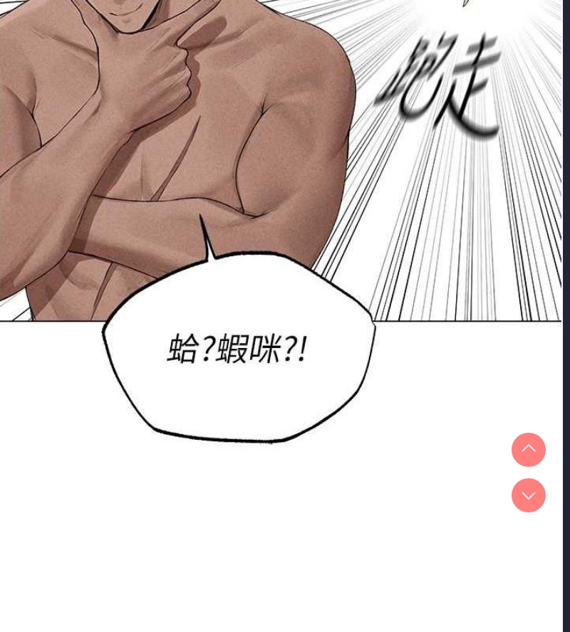 人妻猎人