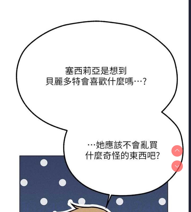 人妻猎人