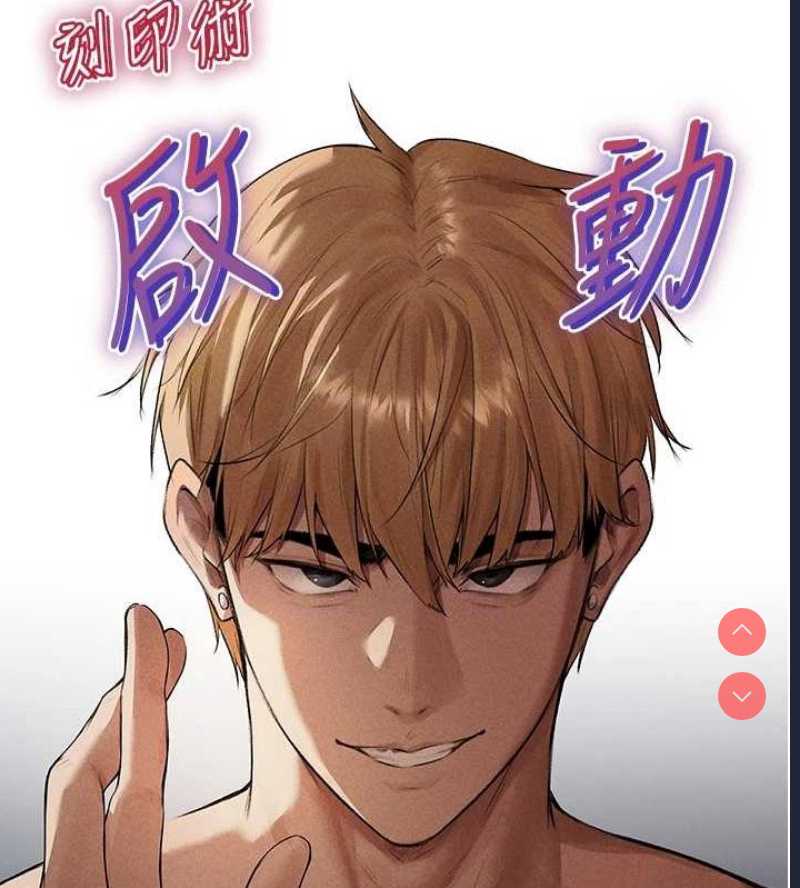 人妻猎人