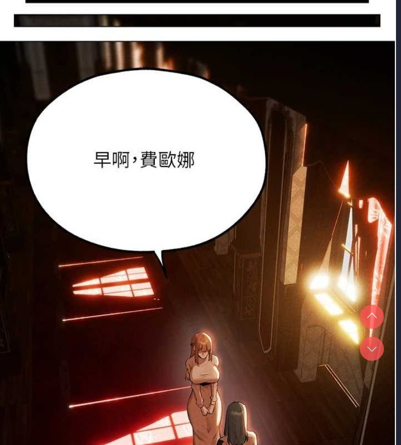 人妻猎人
