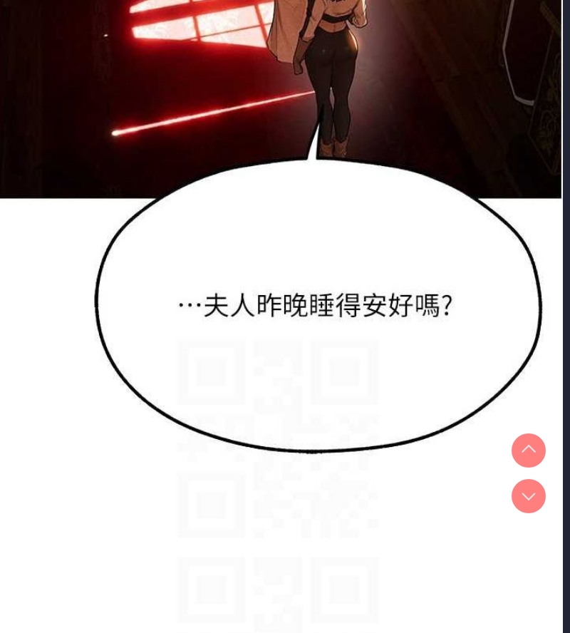 人妻猎人