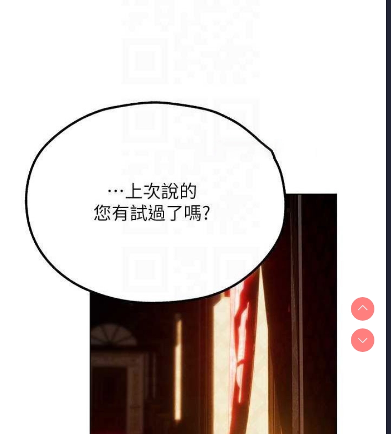 人妻猎人