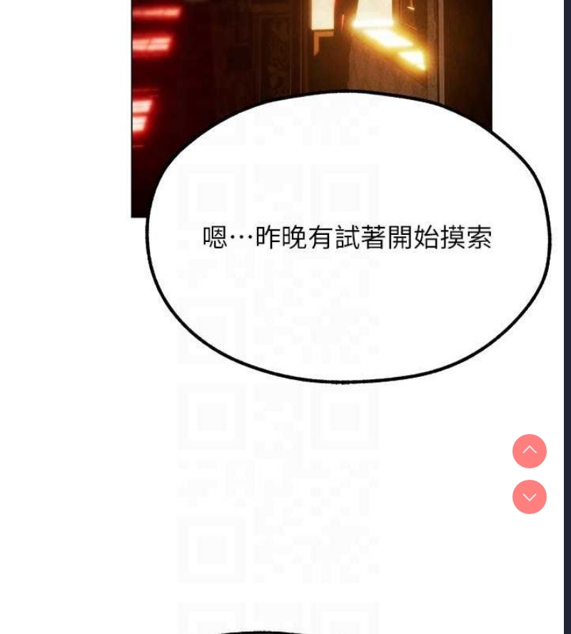 人妻猎人