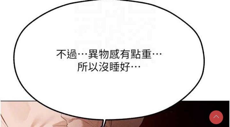 人妻猎人