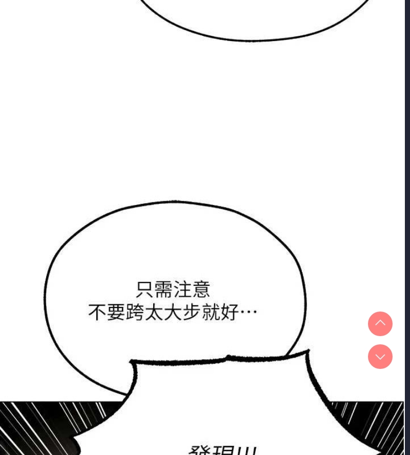 人妻猎人