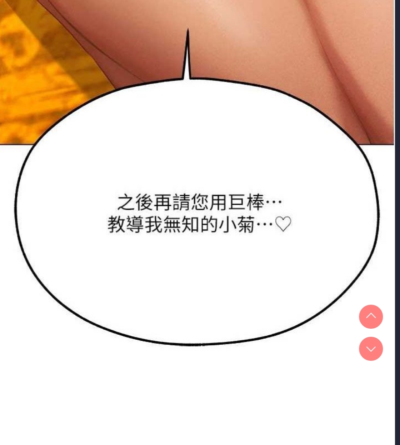 人妻猎人