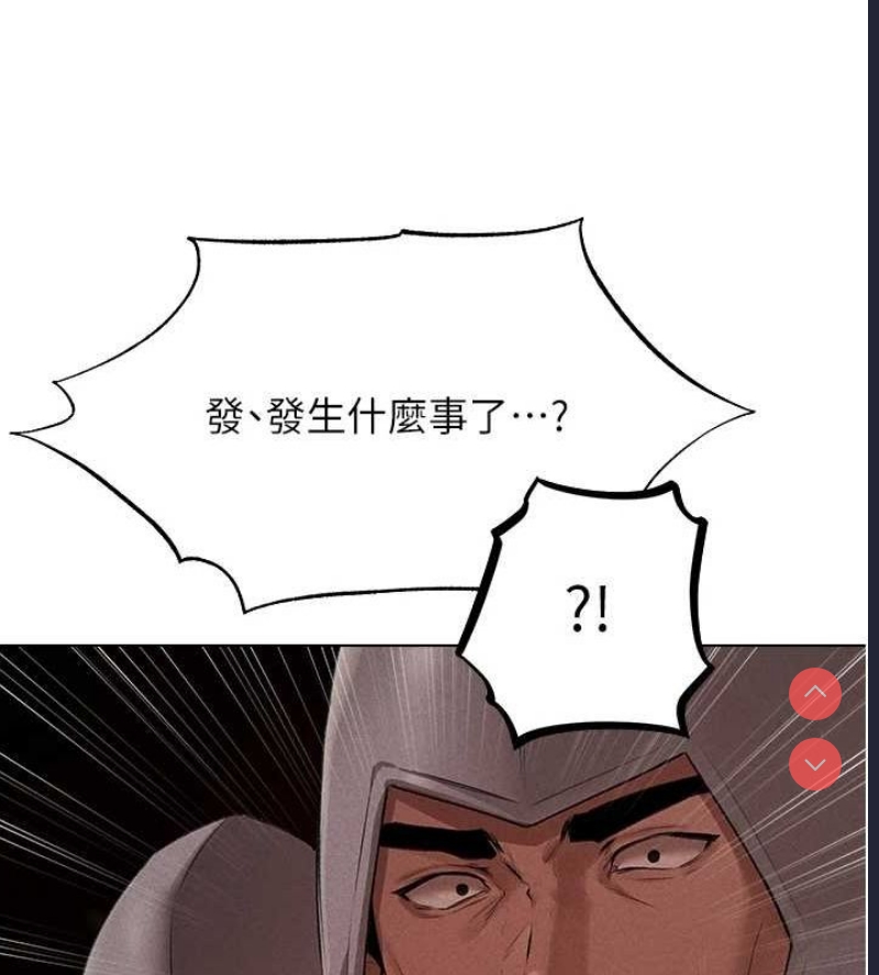 人妻猎人