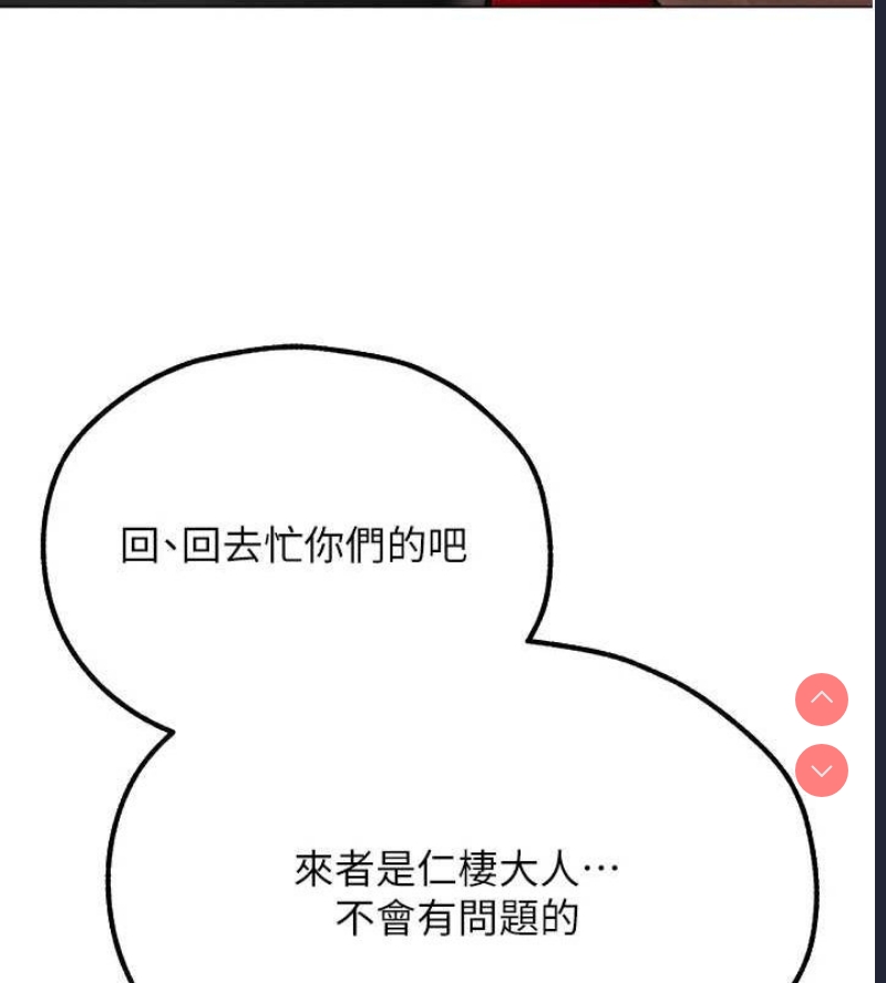 人妻猎人