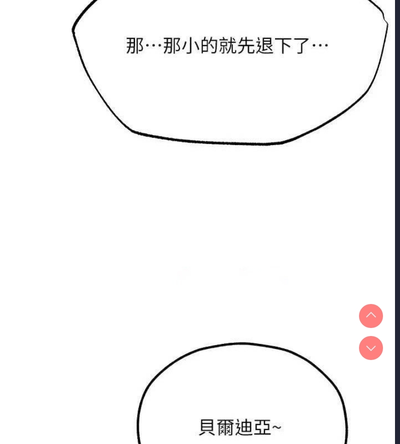 人妻猎人